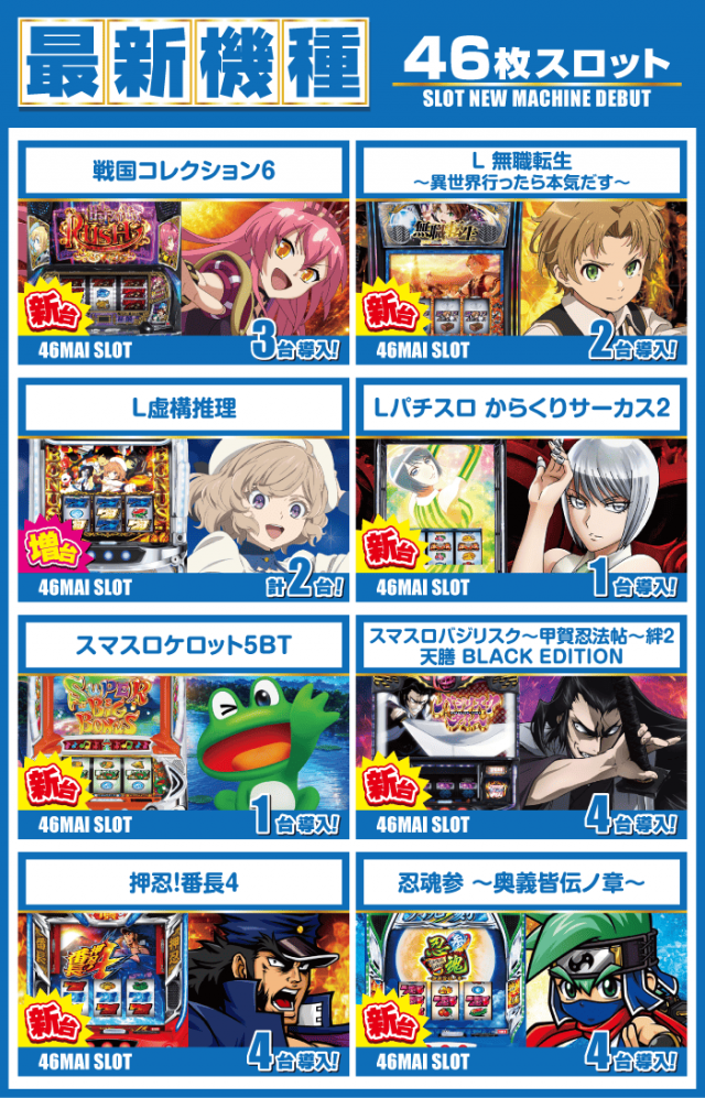 がちゃぽん蟹江店の最新情報画像