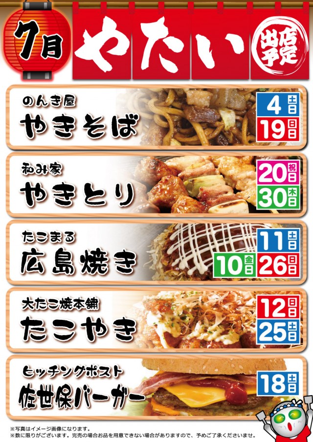 がちゃぽん蟹江店の最新情報画像