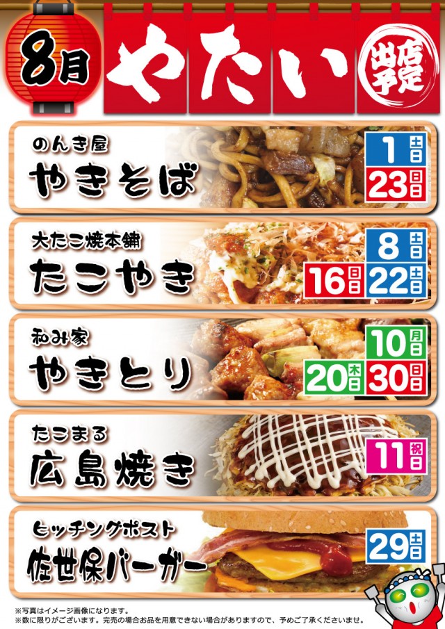 がちゃぽん蟹江店の最新情報画像