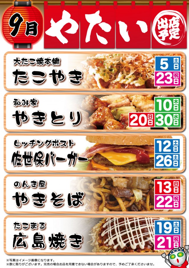 がちゃぽん蟹江店の最新情報画像