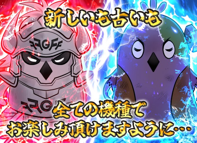 がちゃぽん蟹江店の最新情報画像