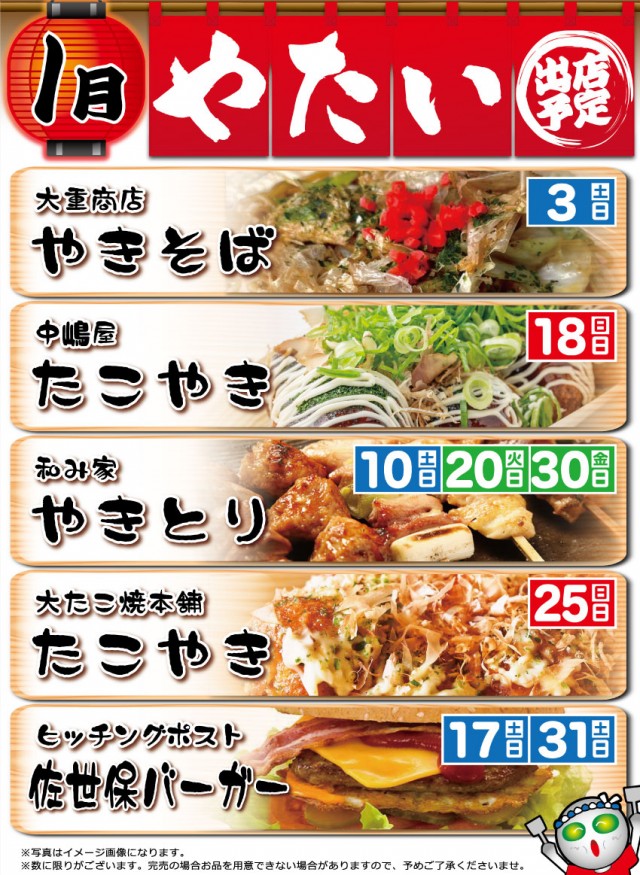 がちゃぽん蟹江店の最新情報画像