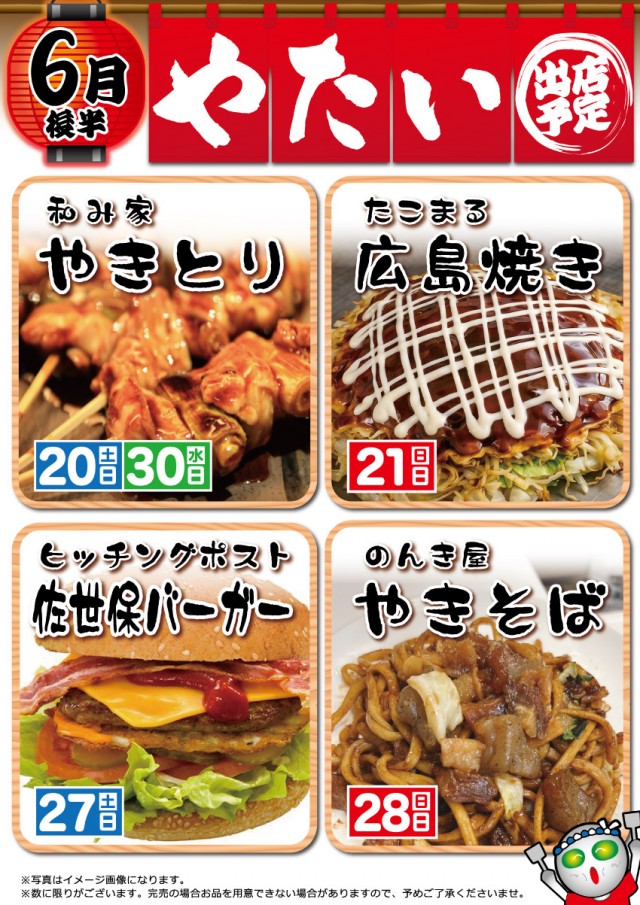 がちゃぽん蟹江店の最新情報画像