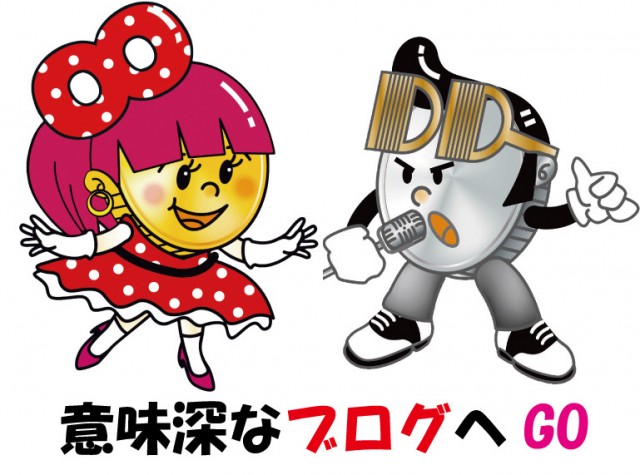 DD武豊店の最新情報画像