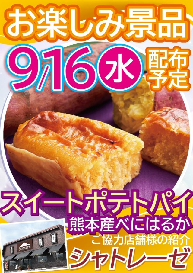 有楽駅前店の最新情報画像