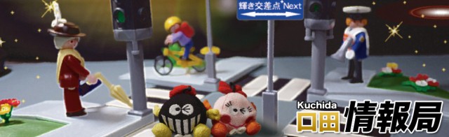 有楽口田店の最新情報画像