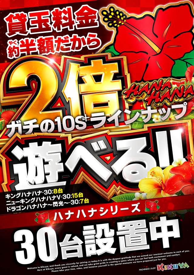 キクヤ長良店の最新情報画像