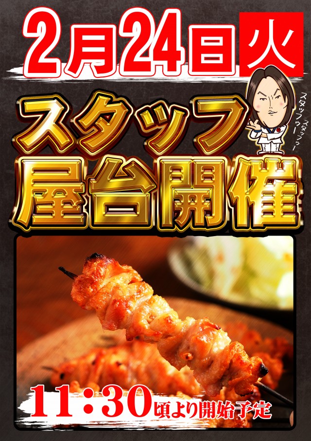 キクヤ長良店の最新情報画像