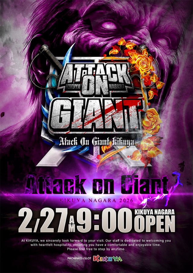 キクヤ長良店の最新情報画像