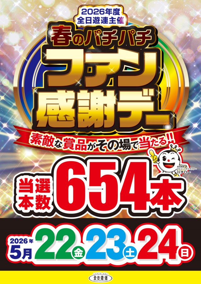 キクヤ長良店の最新情報画像