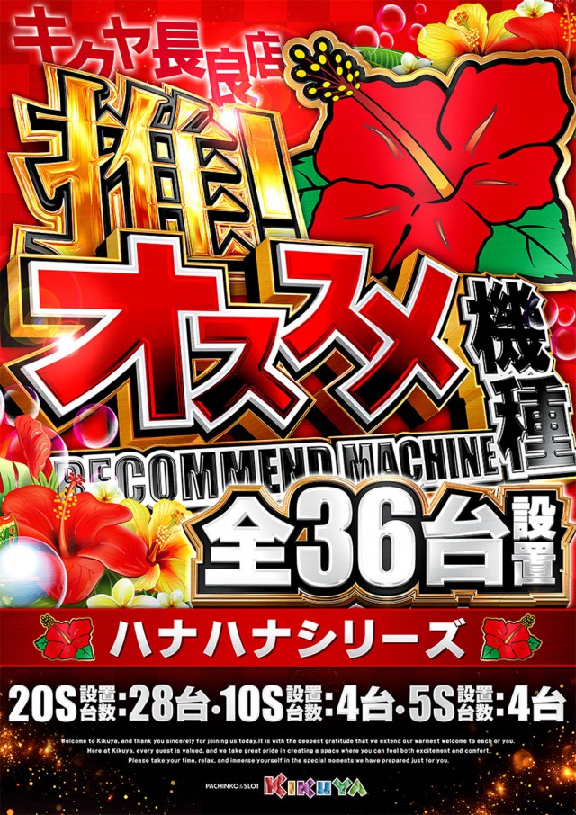 キクヤ長良店の最新情報画像