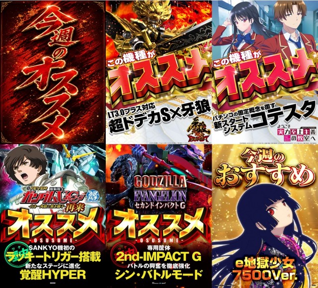 ピーアーク竹ノ塚スタジオの最新情報画像