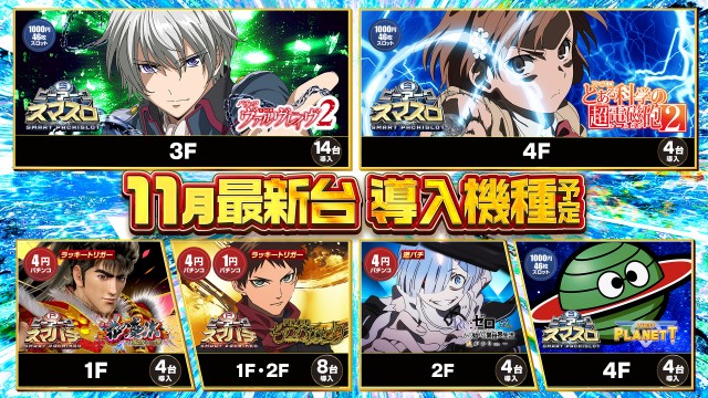 ピーアーク竹ノ塚スタジオの最新情報画像