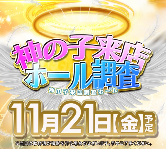 ピーアーク竹ノ塚スタジオの最新情報画像