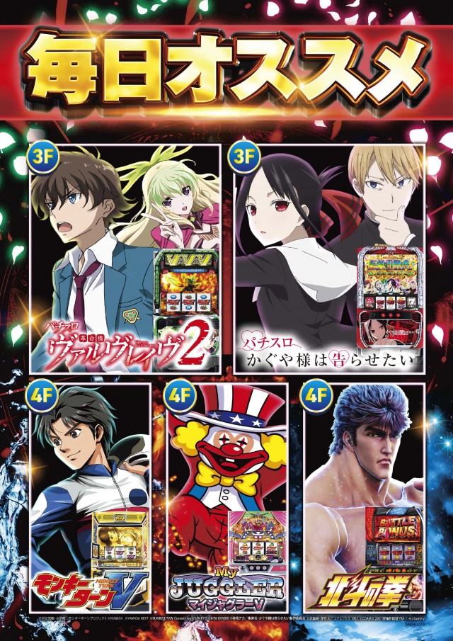 ピーアーク竹ノ塚スタジオの最新情報画像