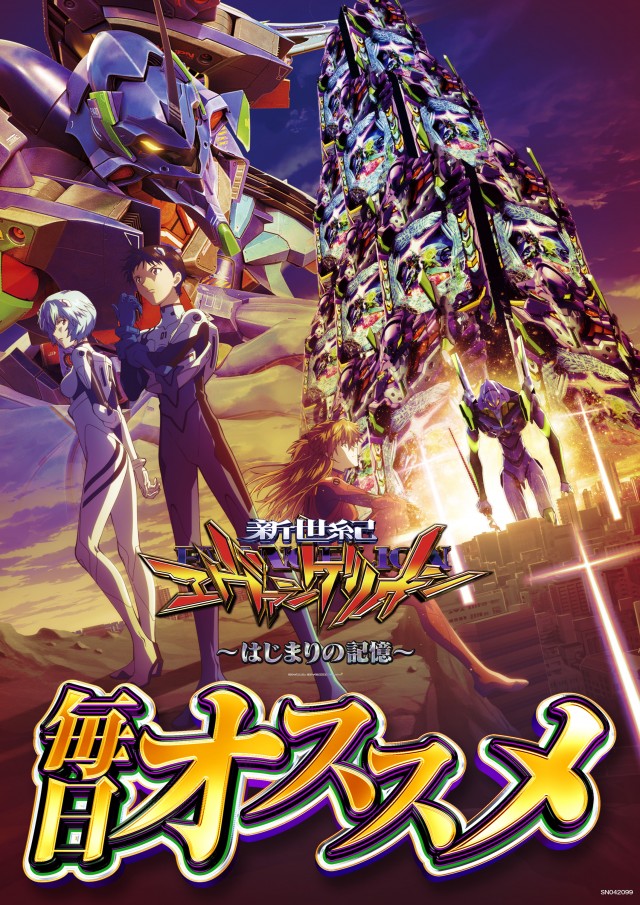 ピーアーク竹ノ塚スタジオの最新情報画像