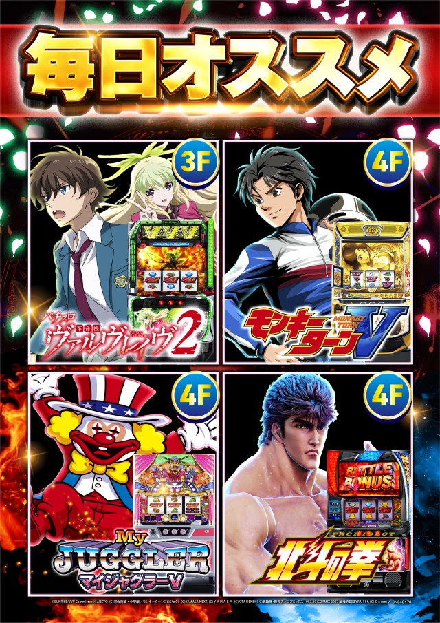 ピーアーク竹ノ塚スタジオの最新情報画像