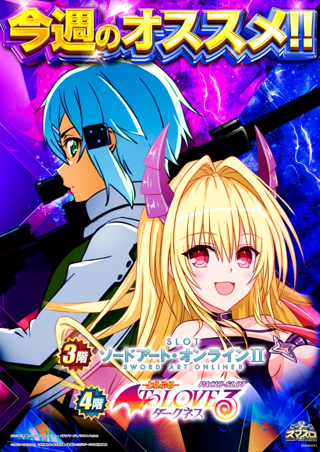 ピーアーク竹ノ塚スタジオの最新情報画像
