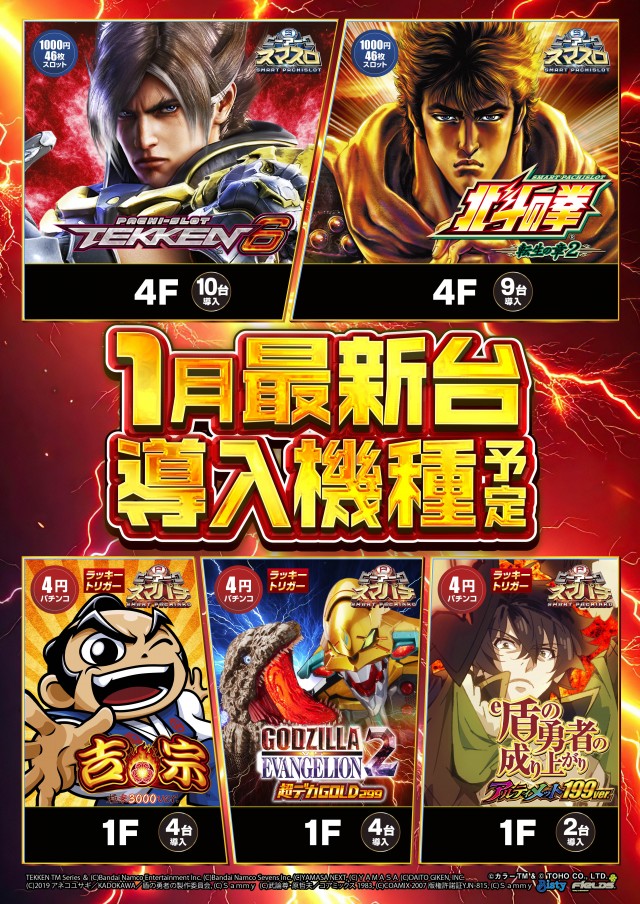 ピーアーク竹ノ塚スタジオの最新情報画像