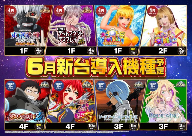 ピーアーク竹ノ塚スタジオの最新情報画像