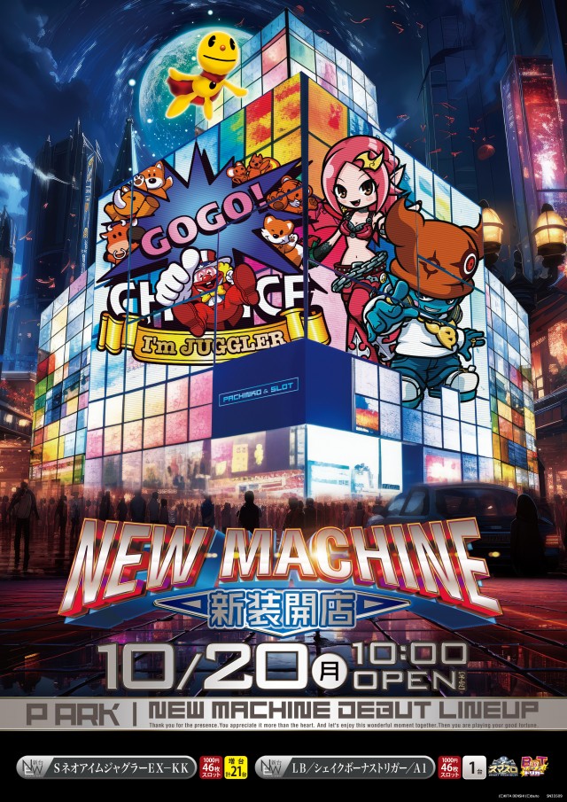 ピーアーク竹ノ塚スタジオの最新情報画像