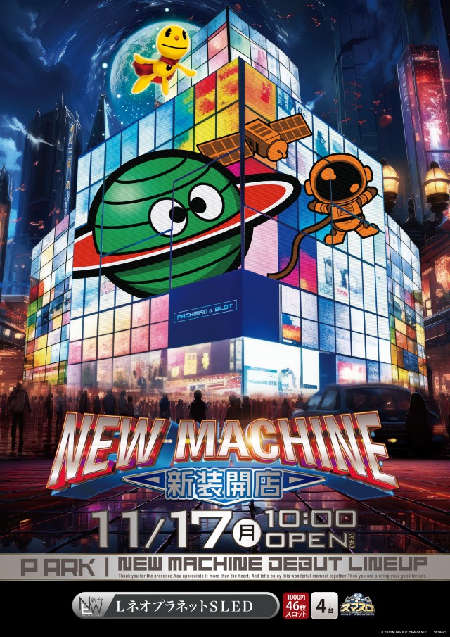 ピーアーク竹ノ塚スタジオの最新情報画像