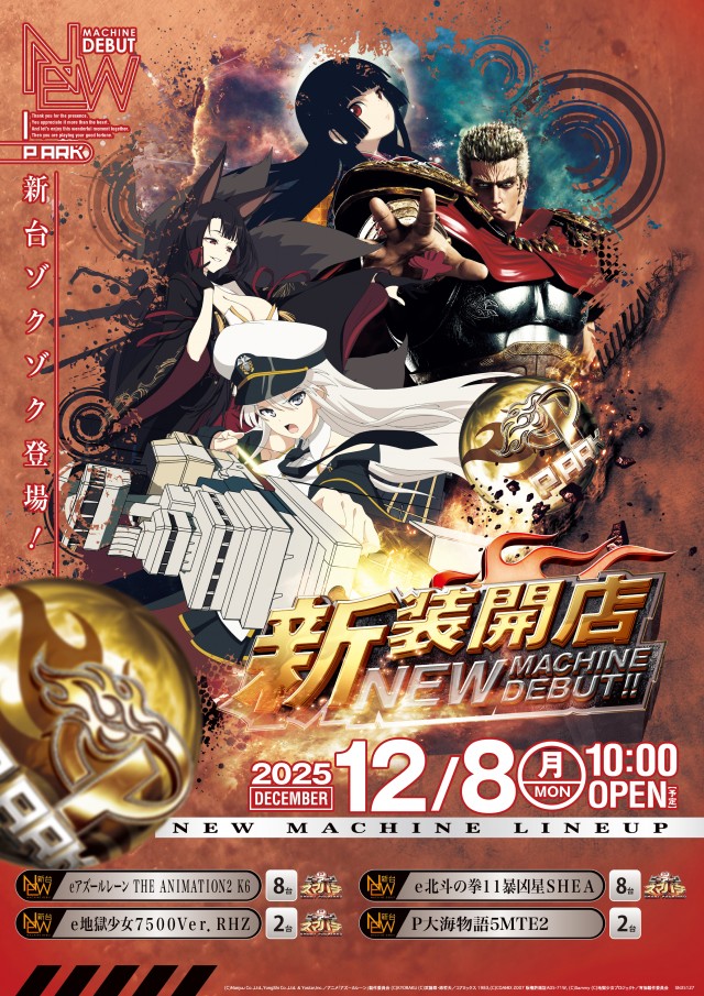 ピーアーク竹ノ塚スタジオの最新情報画像