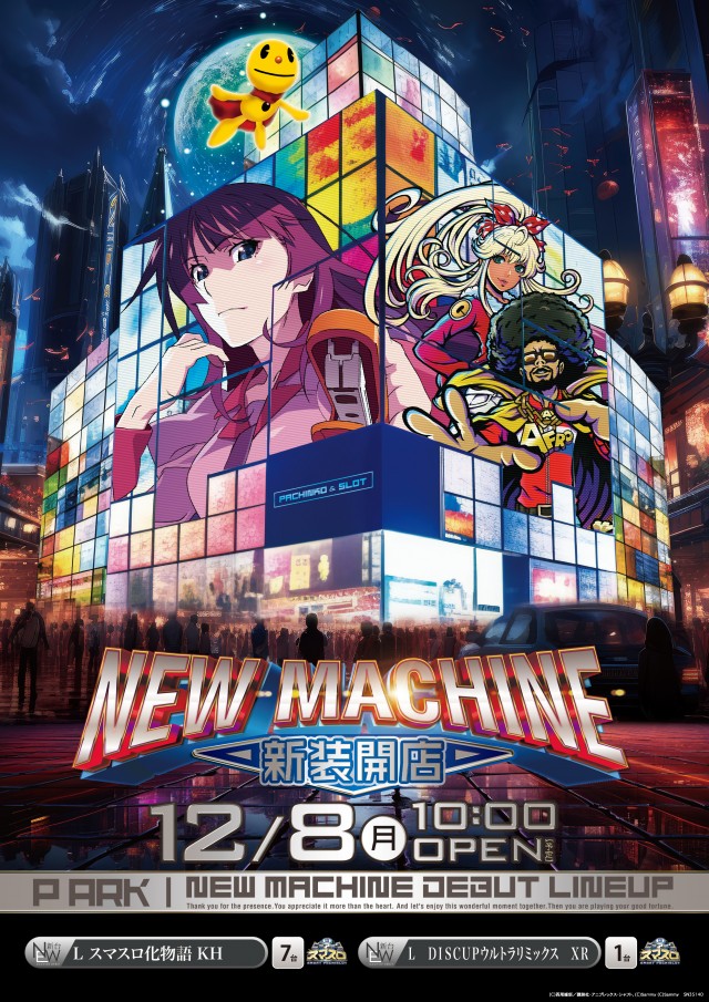 ピーアーク竹ノ塚スタジオの最新情報画像