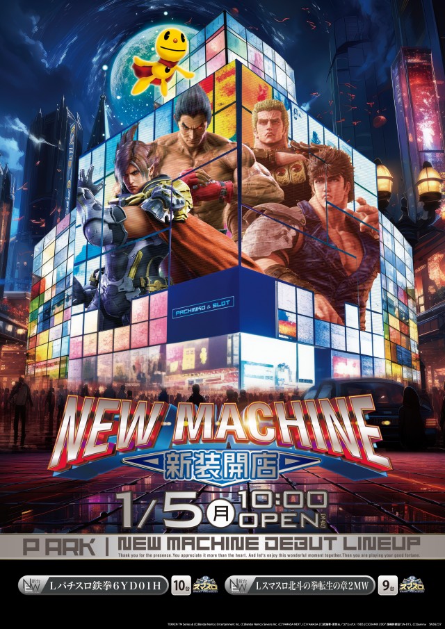 ピーアーク竹ノ塚スタジオの最新情報画像