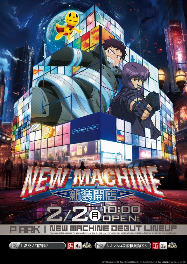 ピーアーク竹ノ塚スタジオの最新情報画像