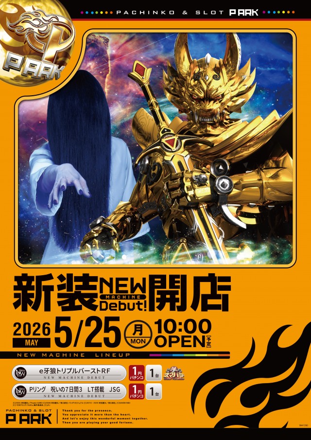ピーアーク竹ノ塚スタジオの最新情報画像