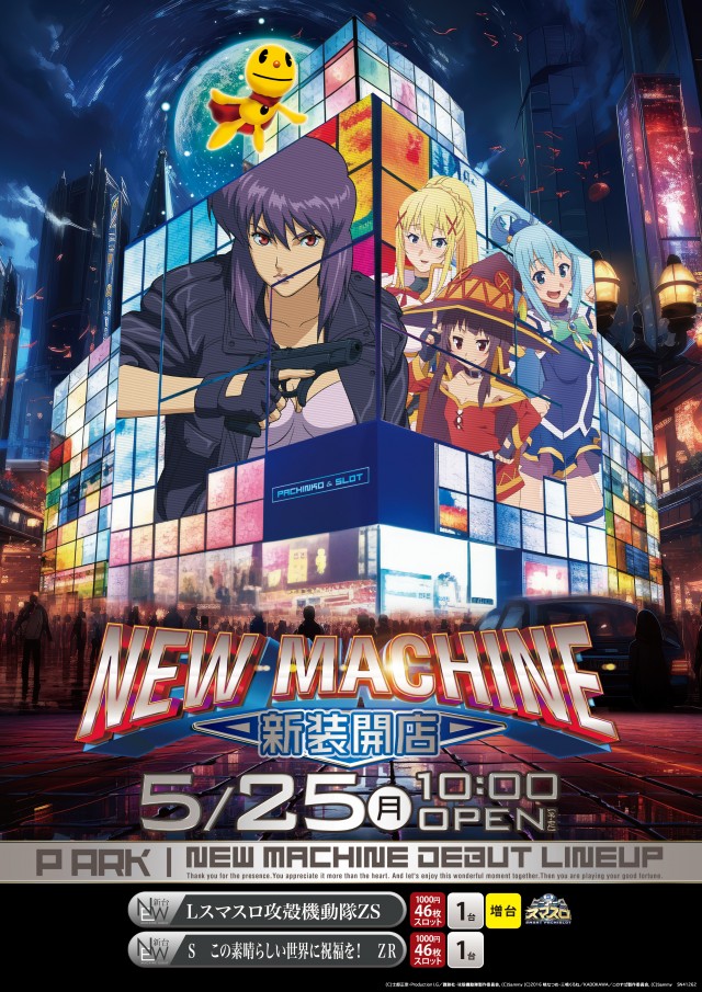 ピーアーク竹ノ塚スタジオの最新情報画像