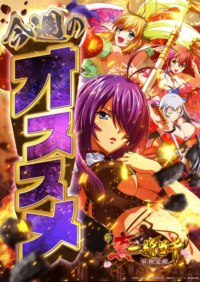 ピーアーク竹ノ塚スタジオの最新情報画像