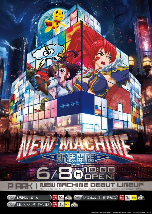ピーアーク竹ノ塚スタジオの最新情報画像