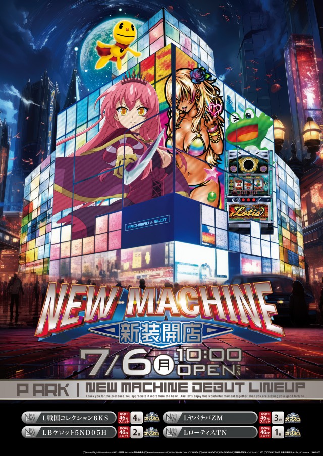 ピーアーク竹ノ塚スタジオの最新情報画像