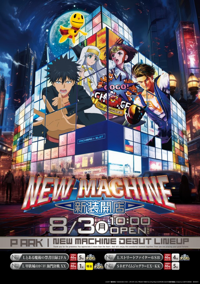 ピーアーク竹ノ塚スタジオの最新情報画像