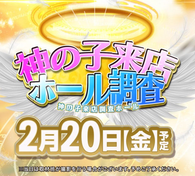 ピーアーク竹ノ塚スタジオの最新情報画像