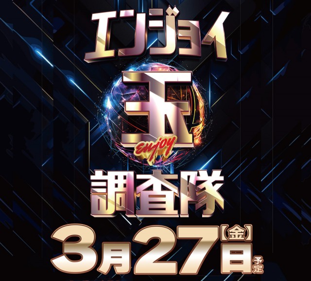 ピーアーク竹ノ塚スタジオの最新情報画像