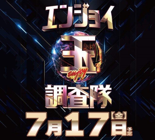 ピーアーク竹ノ塚スタジオの最新情報画像