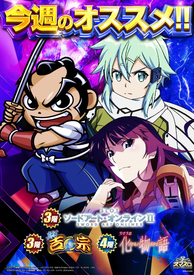 ピーアーク竹ノ塚スタジオの最新情報画像