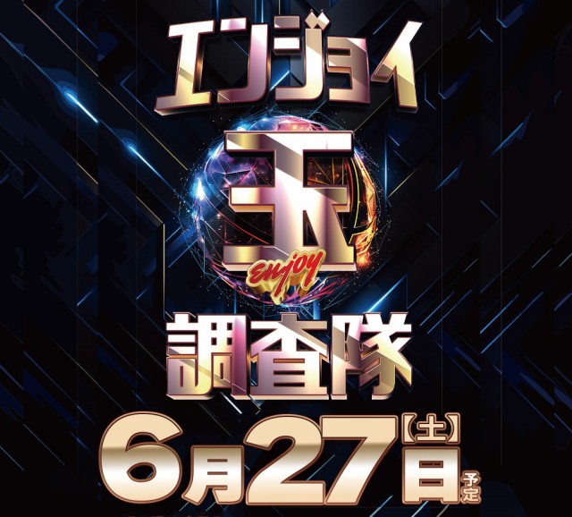 ピーアーク竹ノ塚スタジオの最新情報画像