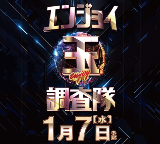 ピーアーク竹ノ塚スタジオの最新情報画像