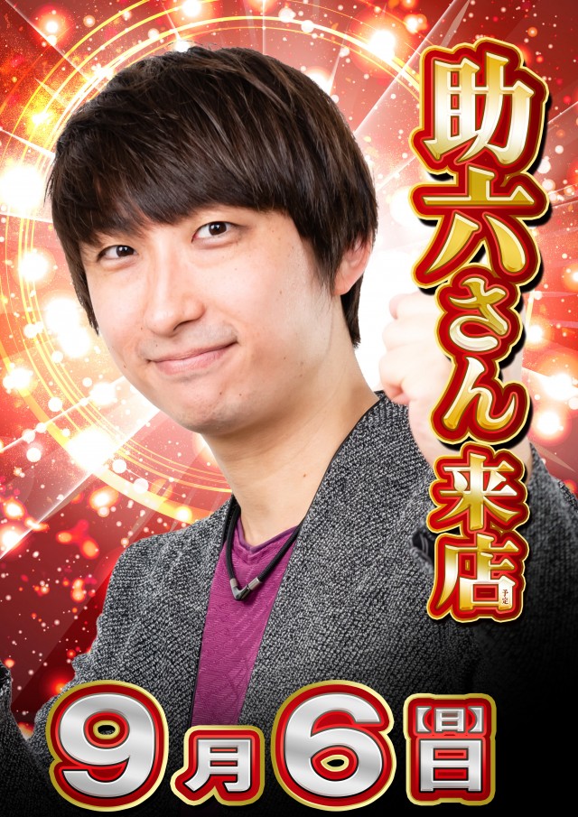 ピーアーク竹ノ塚スタジオの最新情報画像