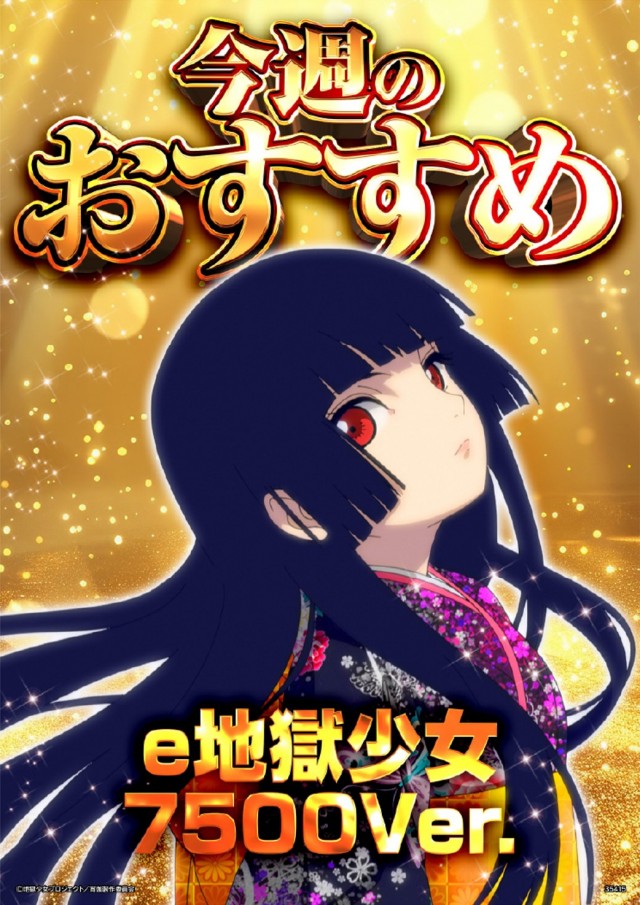 ピーアーク竹ノ塚スタジオの最新情報画像