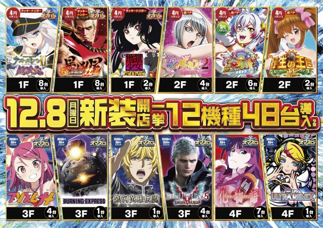 ピーアーク竹ノ塚スタジオの最新情報画像