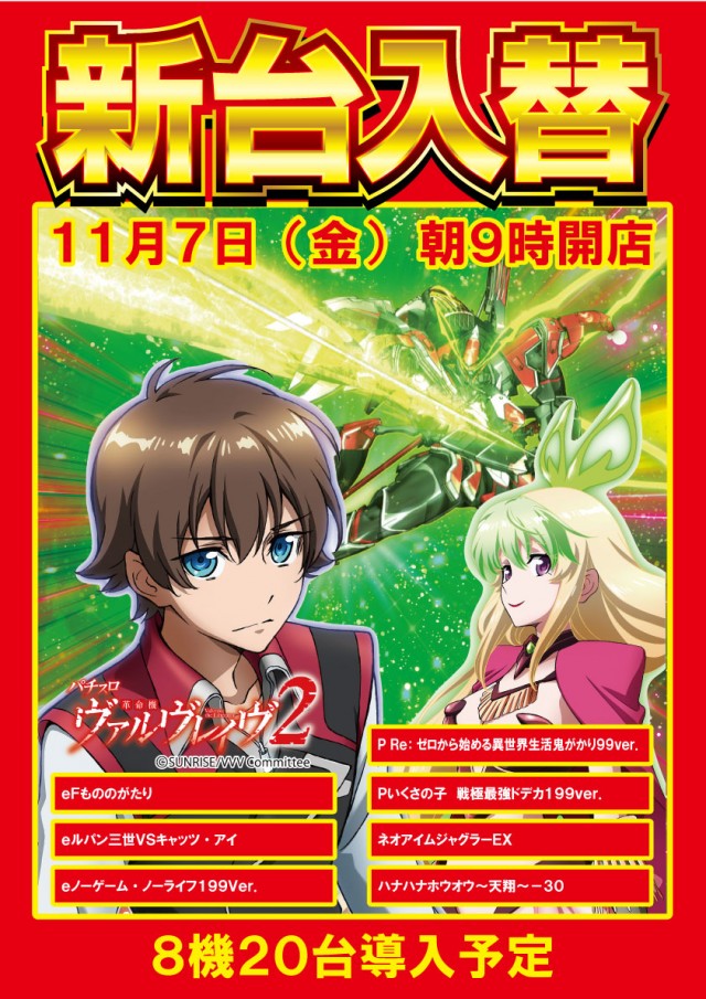 スクエア フレッサの最新情報画像