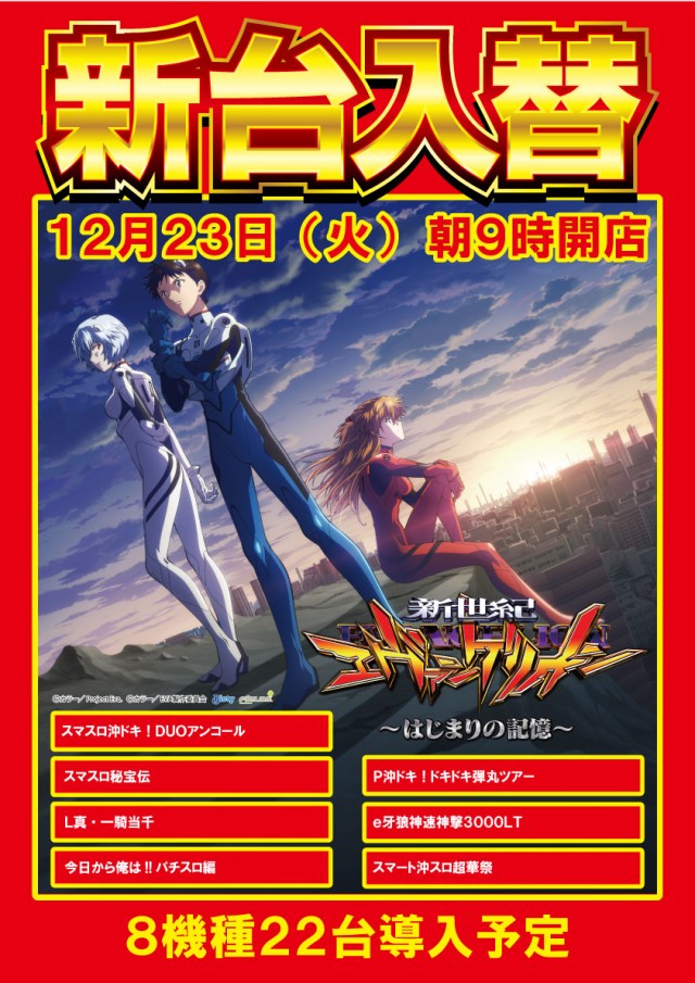 スクエア フレッサの最新情報画像