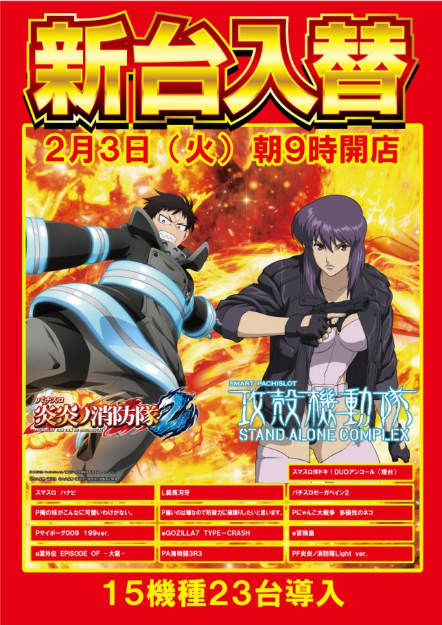 スクエア フレッサの最新情報画像