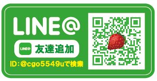 スクエア フレッサの最新情報画像
