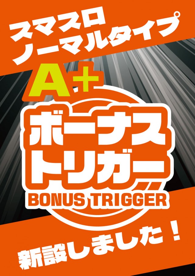 スクエア フレッサの最新情報画像
